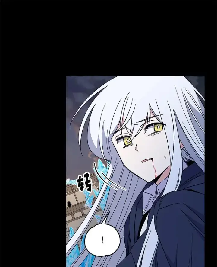 漫画《伊格列特》36.图尔克沙漠第130张图