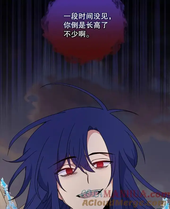 漫画《伊格列特》36.图尔克沙漠第133张图