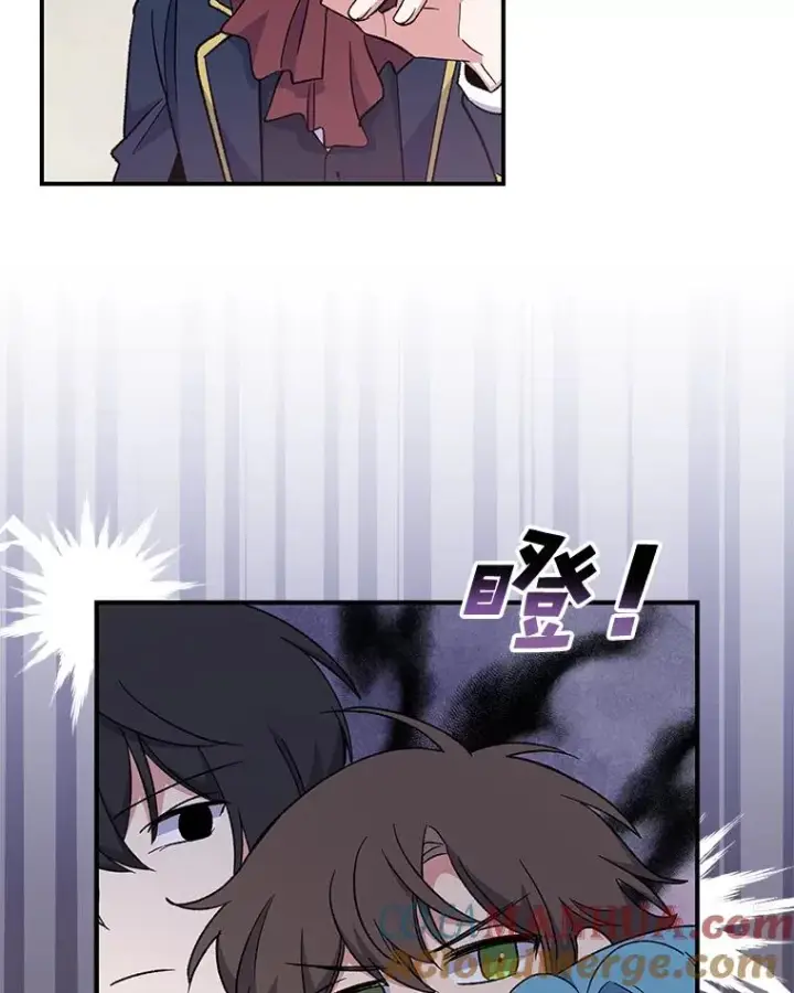 漫画《伊格列特》36.图尔克沙漠第45张图