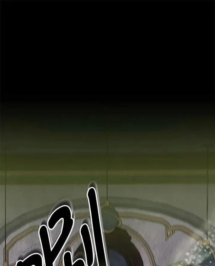 漫画《伊格列特》36.图尔克沙漠第86张图