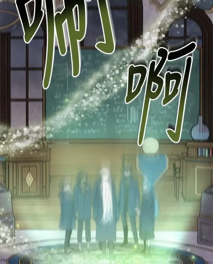 漫画《伊格列特》36.图尔克沙漠第87张图