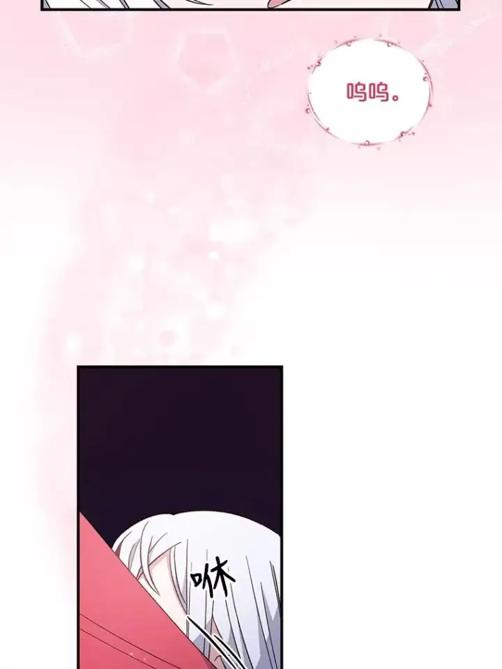 漫画《伊格列特》37.火之精灵王第111张图