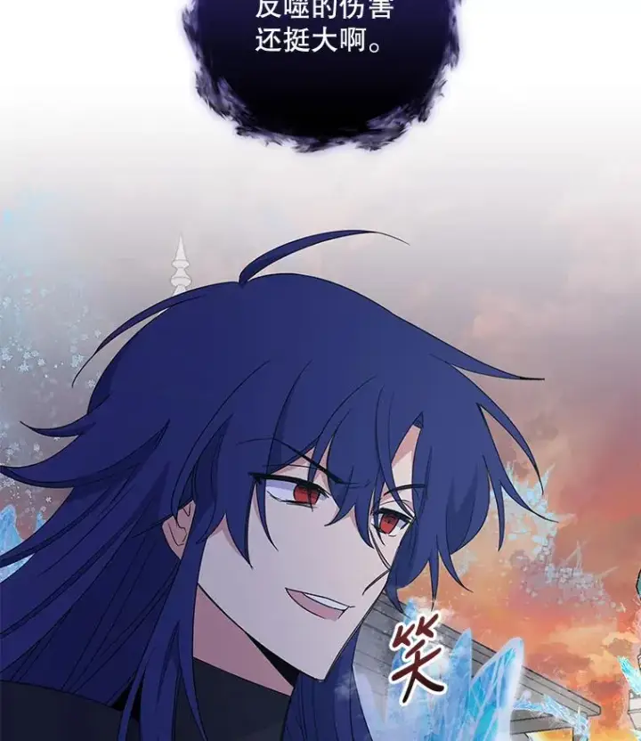 漫画《伊格列特》37.火之精灵王第6张图