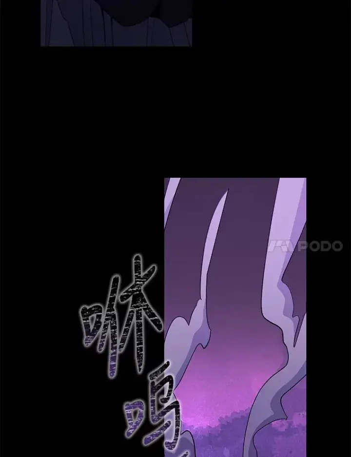 漫画《伊格列特》37.火之精灵王第82张图
