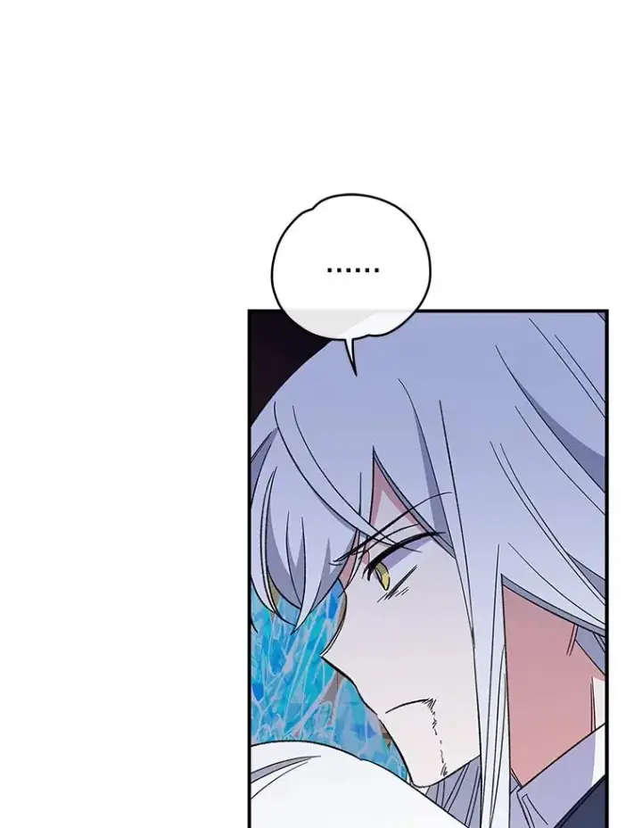 漫画《伊格列特》38.过往恩怨第19张图