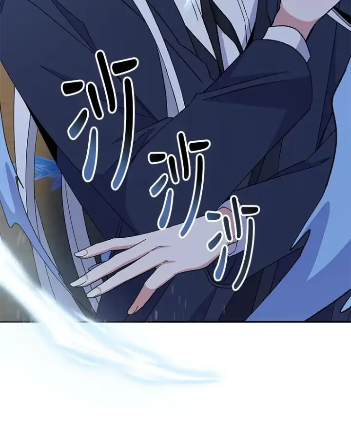 漫画《伊格列特》38.过往恩怨第43张图