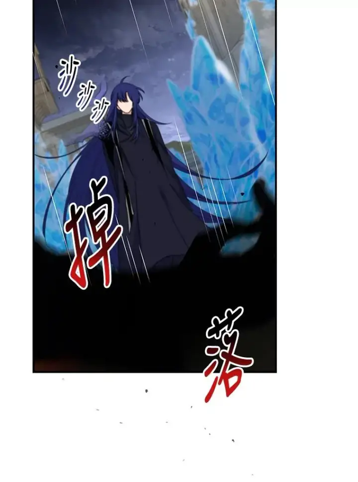 漫画《伊格列特》38.过往恩怨第46张图