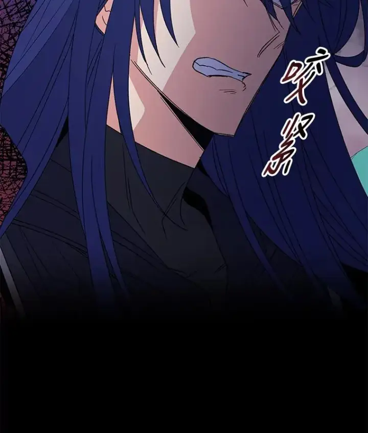漫画《伊格列特》38.过往恩怨第54张图
