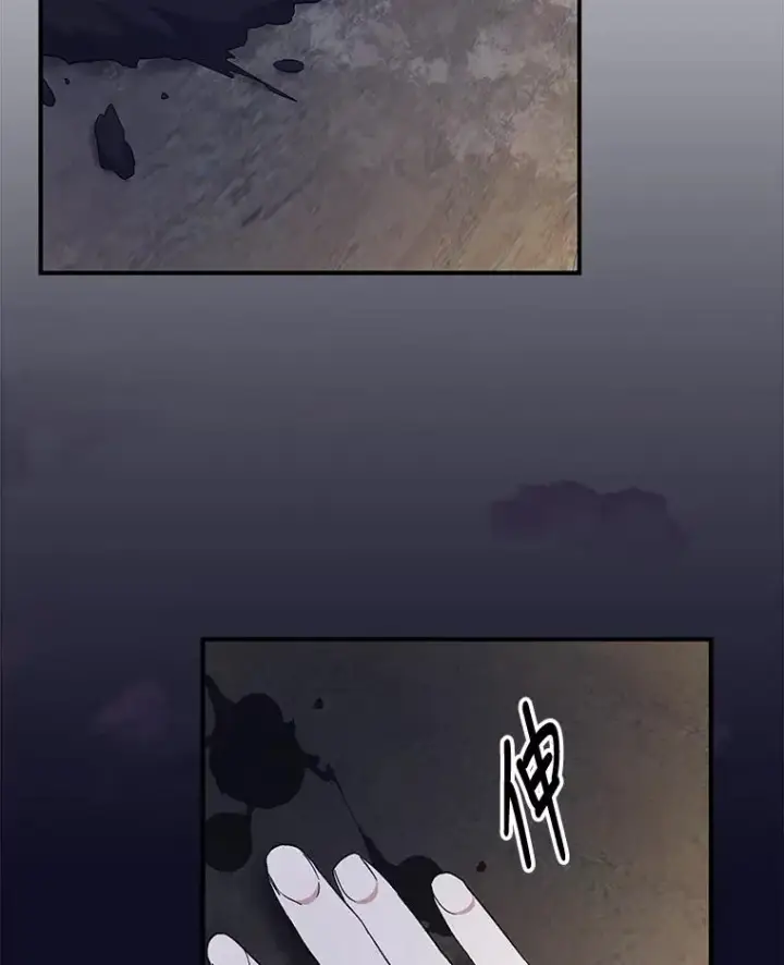 漫画《伊格列特》38.过往恩怨第79张图