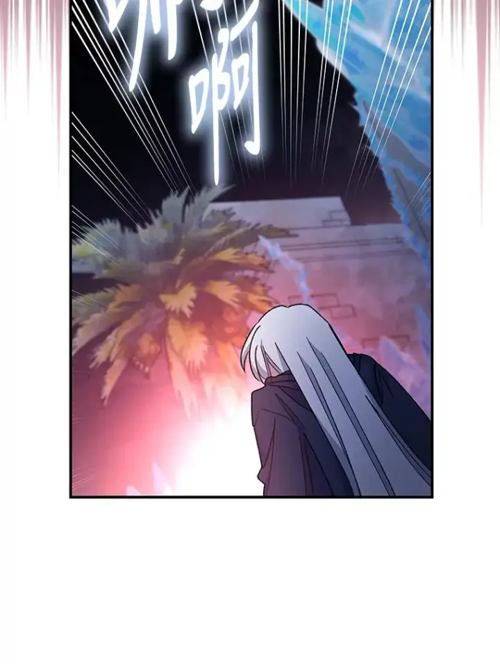 漫画《伊格列特》38.过往恩怨第92张图