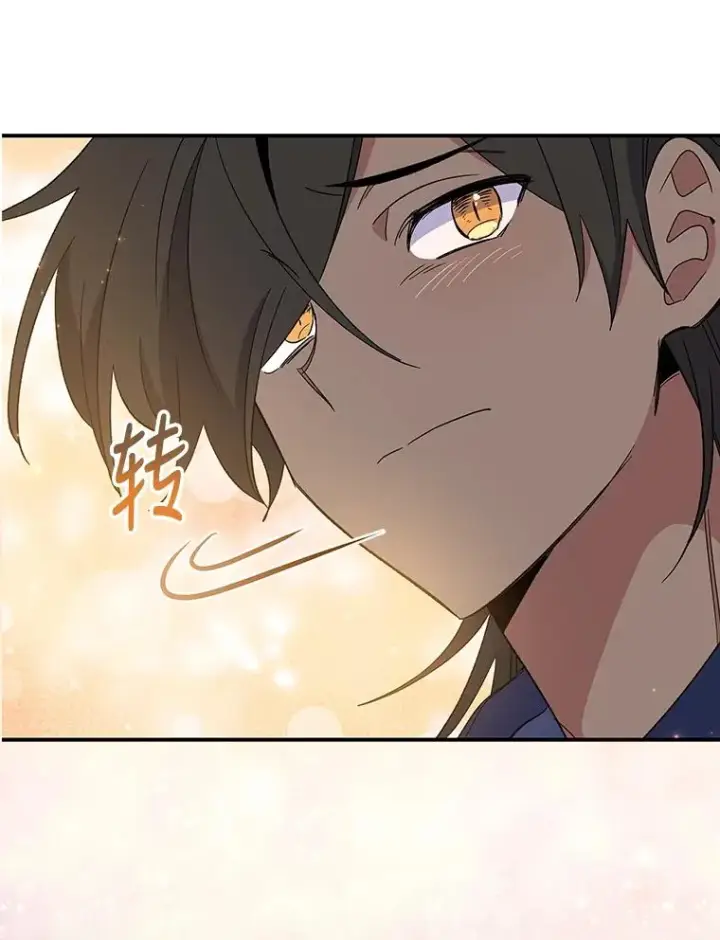 漫画《伊格列特》39.平等第100张图