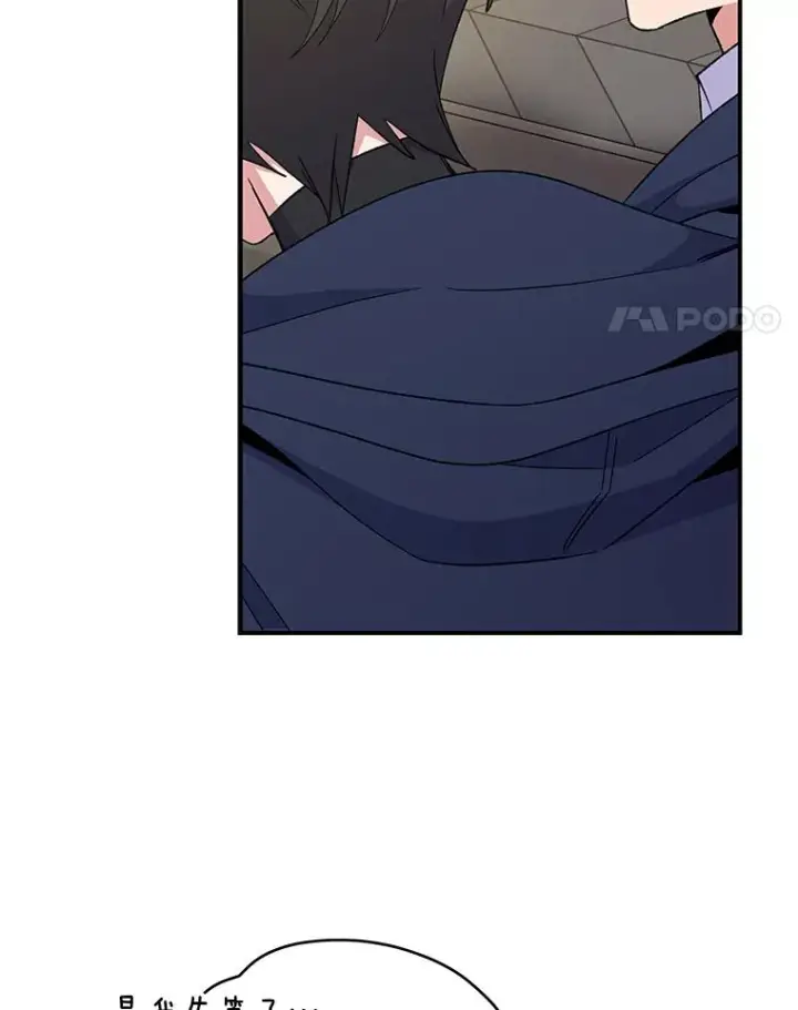 漫画《伊格列特》39.平等第15张图