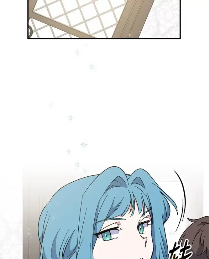漫画《伊格列特》39.平等第23张图