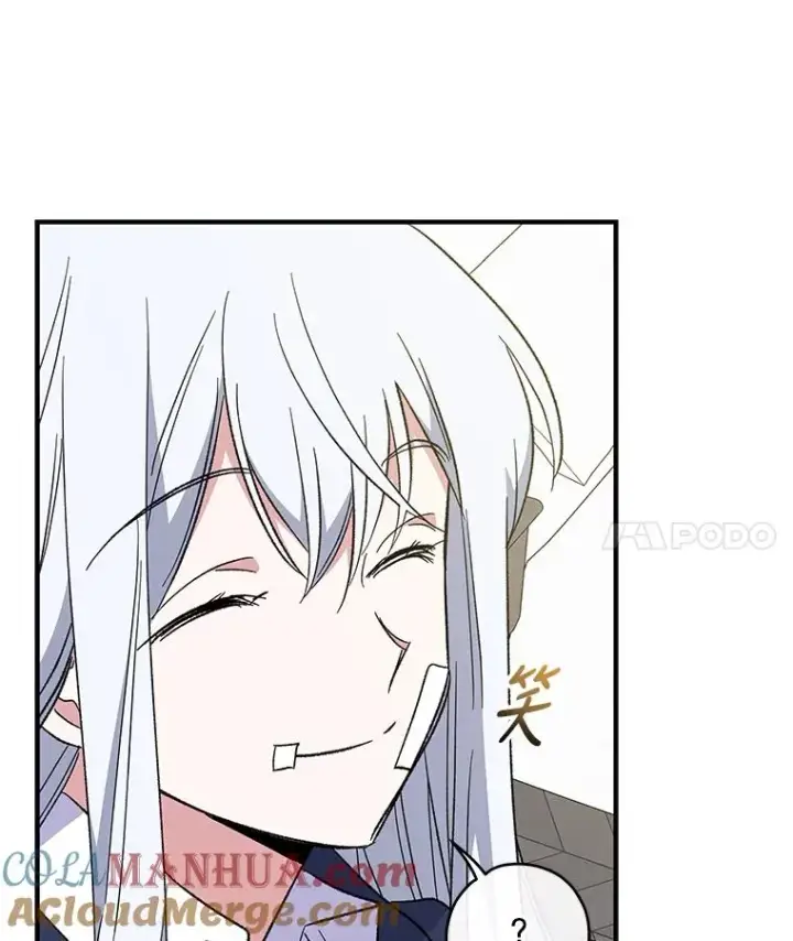 漫画《伊格列特》39.平等第25张图