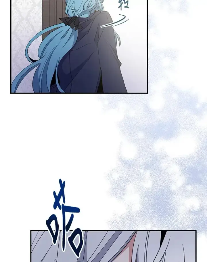 漫画《伊格列特》39.平等第31张图