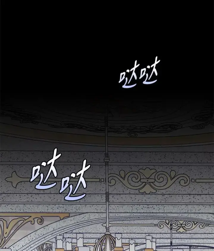漫画《伊格列特》48.皇帝的陈述第35张图