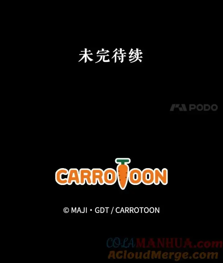 漫画《伊格列特》49.重返卢瓦赫第113张图