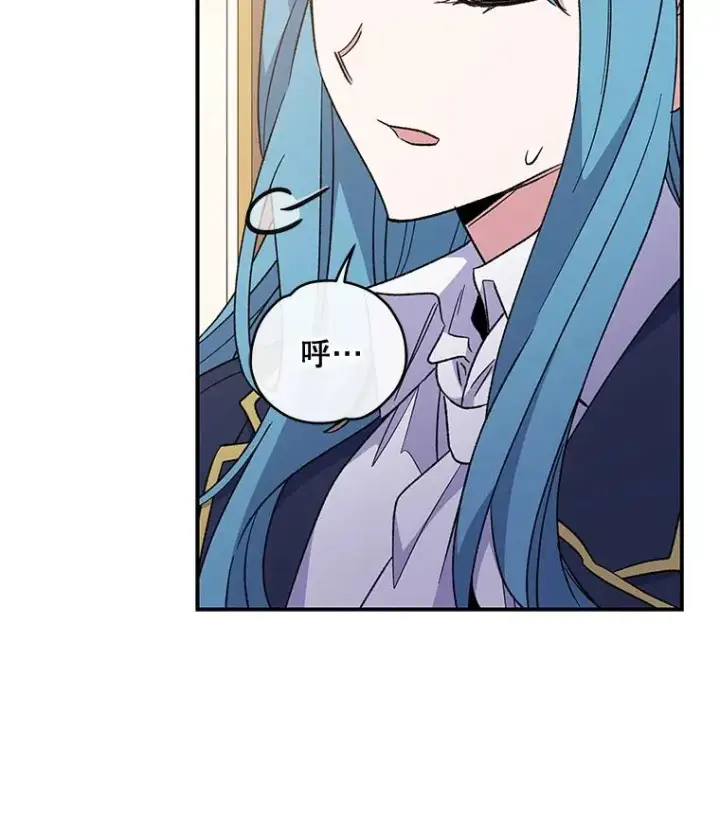 漫画《伊格列特》49.重返卢瓦赫第16张图