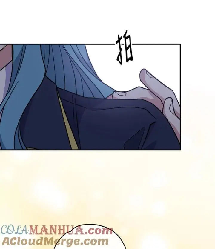 漫画《伊格列特》49.重返卢瓦赫第17张图