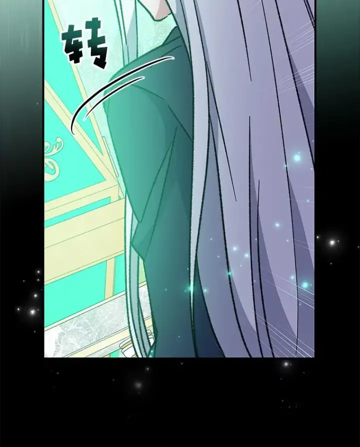 漫画《伊格列特》49.重返卢瓦赫第50张图