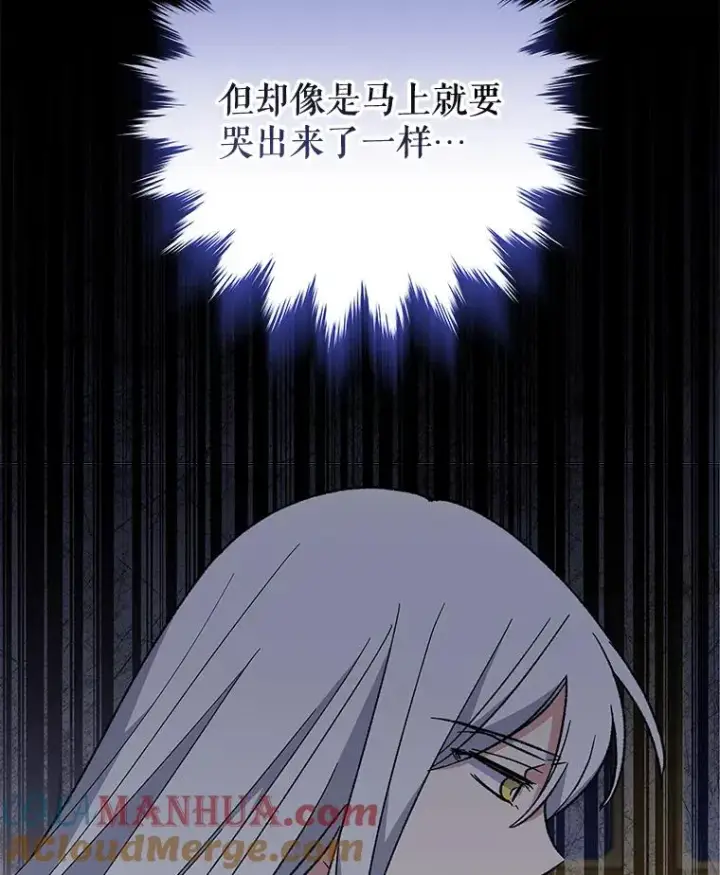 漫画《伊格列特》49.重返卢瓦赫第65张图