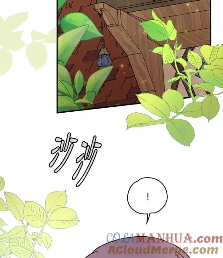 漫画《伊格列特》49.重返卢瓦赫第81张图