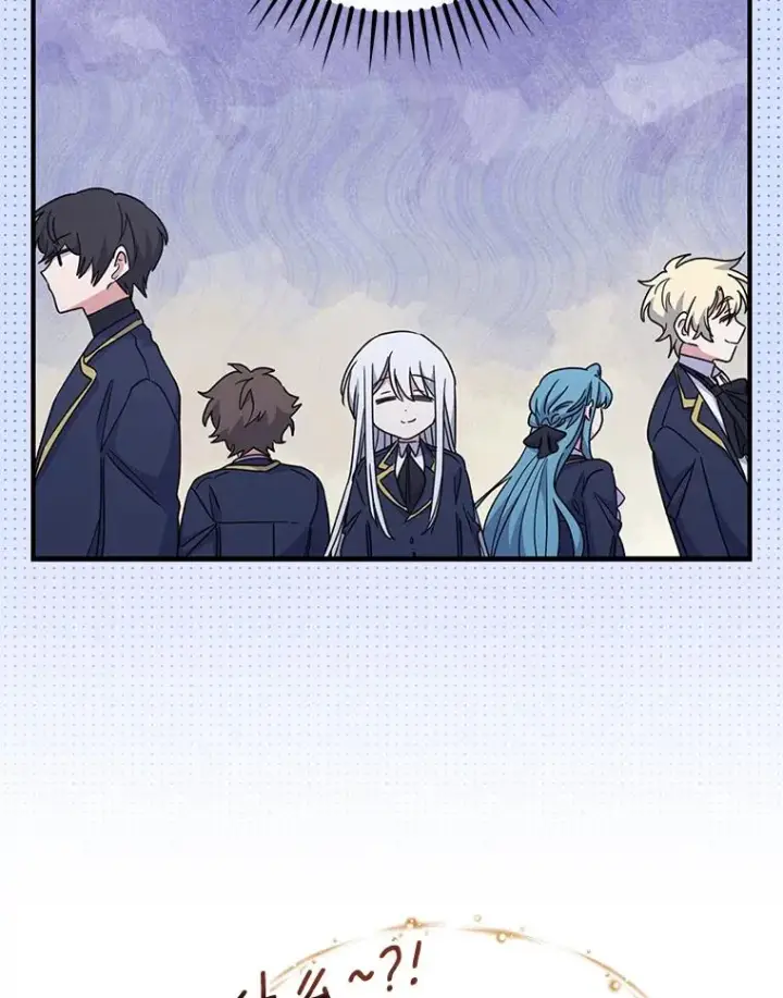 漫画《伊格列特》50.科尔第6张图