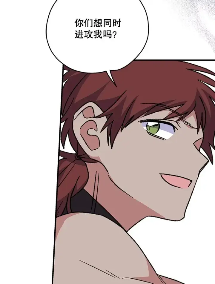 漫画《伊格列特》53.棍术期末考试第102张图