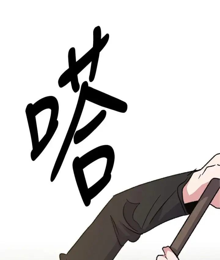 漫画《伊格列特》53.棍术期末考试第104张图