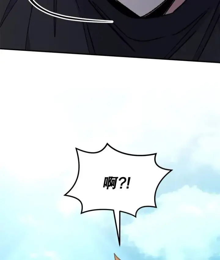 漫画《伊格列特》53.棍术期末考试第108张图