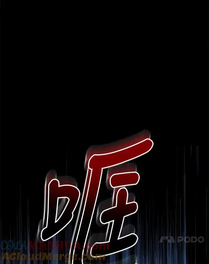 漫画《伊格列特》53.棍术期末考试第113张图