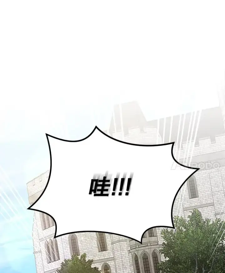 漫画《伊格列特》53.棍术期末考试第127张图