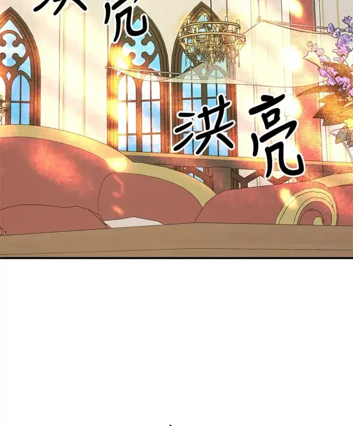 漫画《伊格列特》53.棍术期末考试第2张图