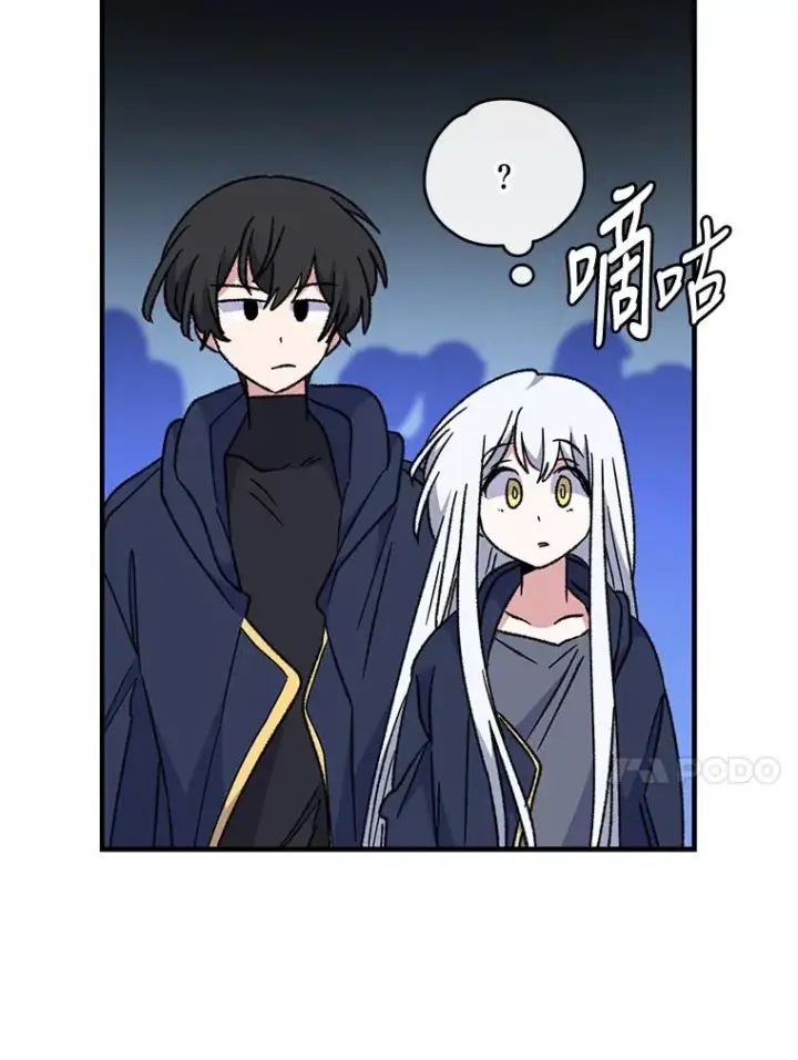 漫画《伊格列特》53.棍术期末考试第35张图