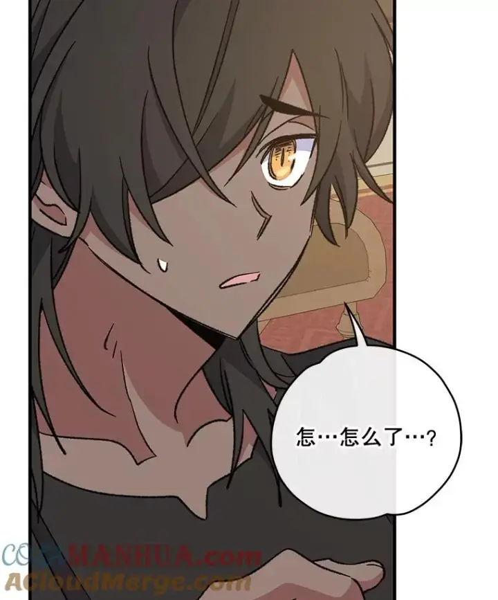 漫画《伊格列特》53.棍术期末考试第5张图
