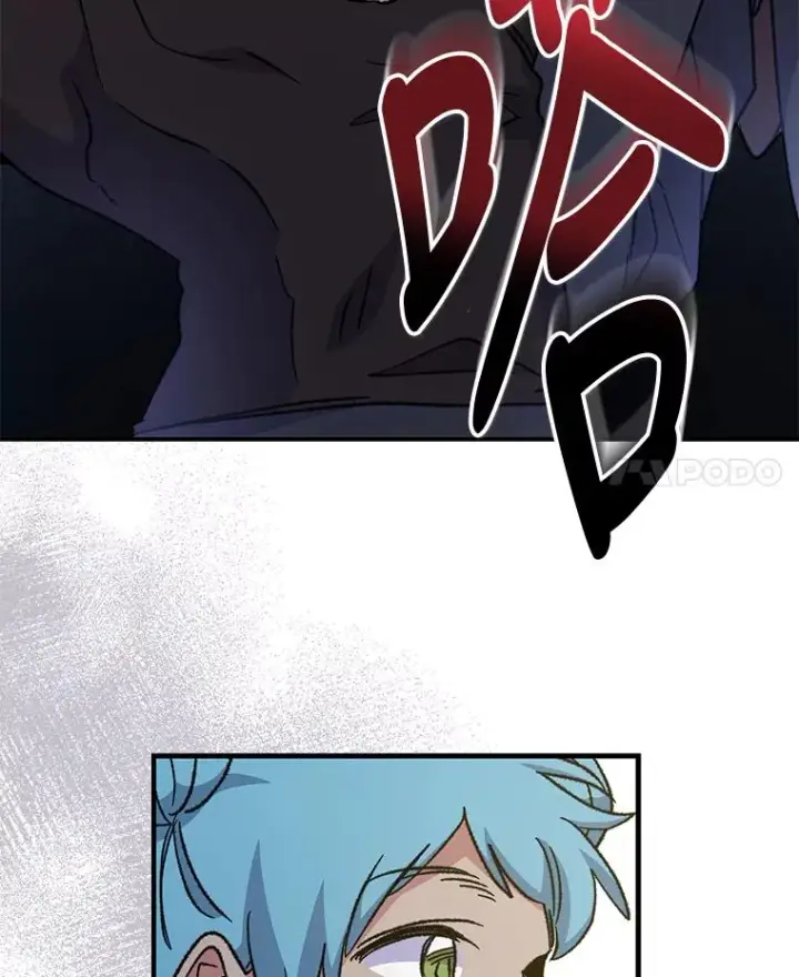 漫画《伊格列特》53.棍术期末考试第79张图