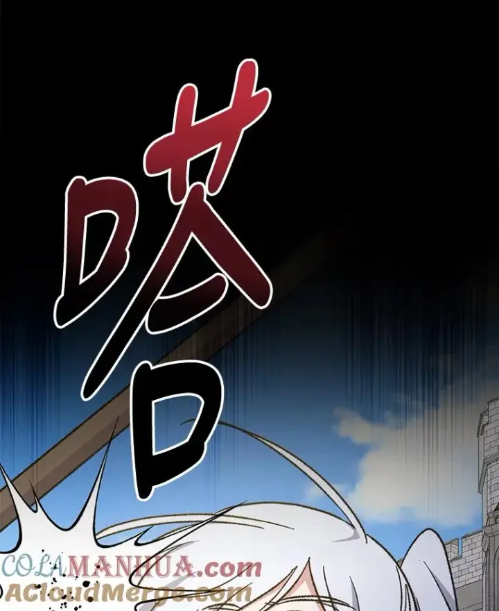 漫画《伊格列特》53.棍术期末考试第85张图