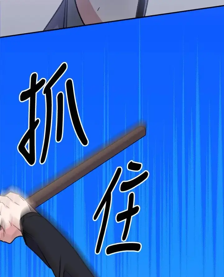 漫画《伊格列特》53.棍术期末考试第90张图