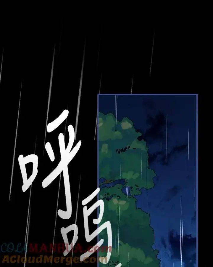 漫画《伊格列特》55.偶遇幽灵第101张图