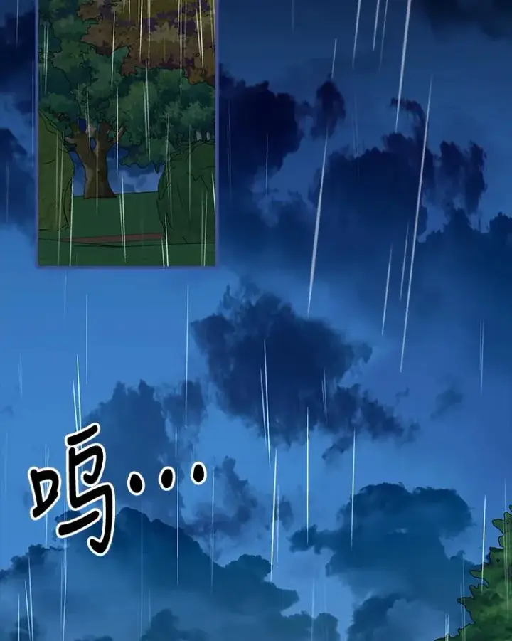 漫画《伊格列特》55.偶遇幽灵第103张图