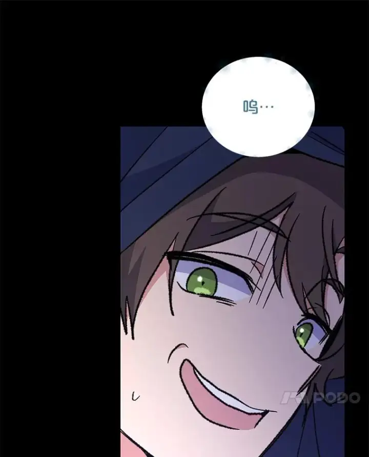 漫画《伊格列特》55.偶遇幽灵第110张图