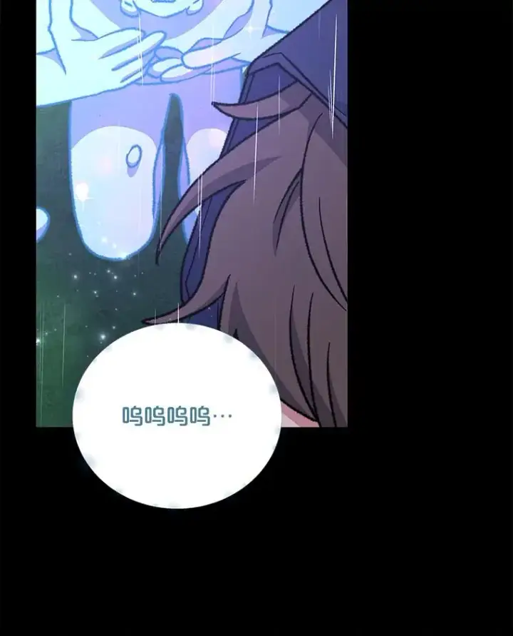 漫画《伊格列特》55.偶遇幽灵第112张图