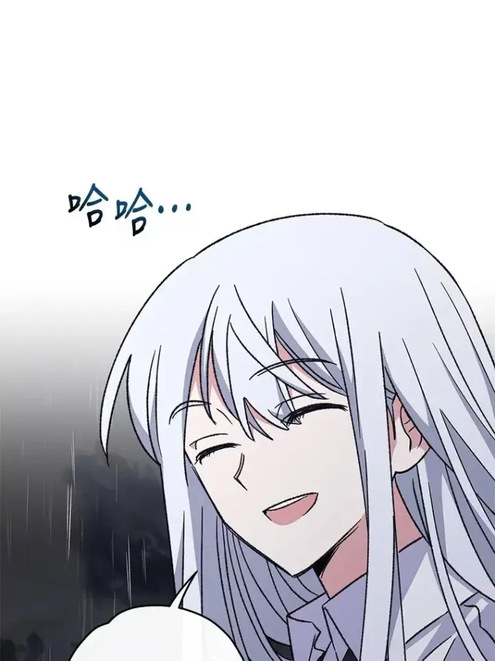 漫画《伊格列特》55.偶遇幽灵第8张图