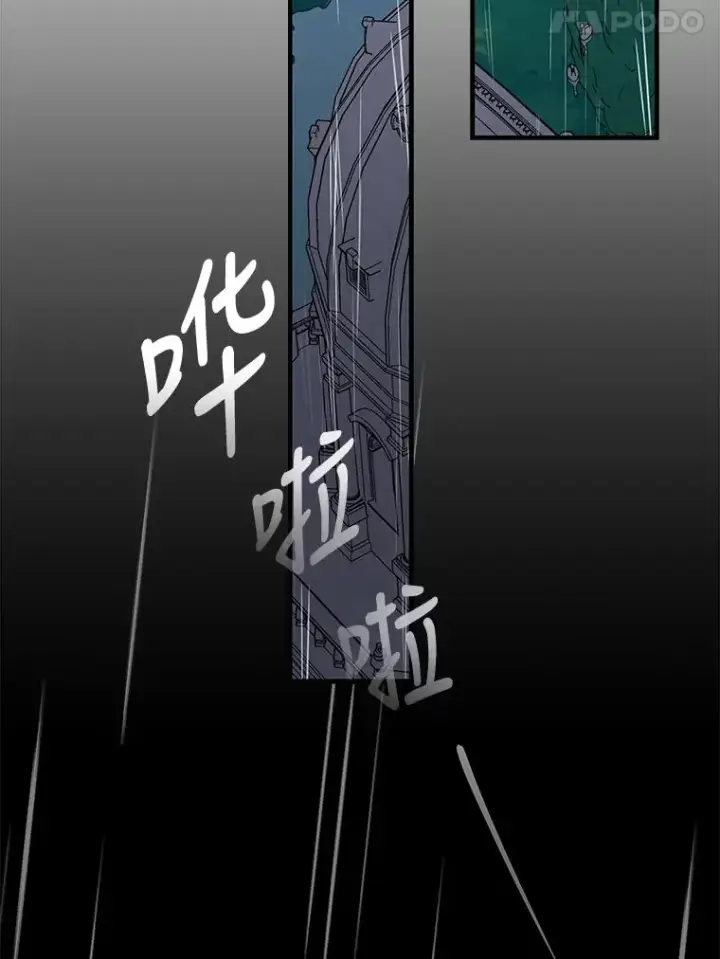 漫画《伊格列特》55.偶遇幽灵第83张图