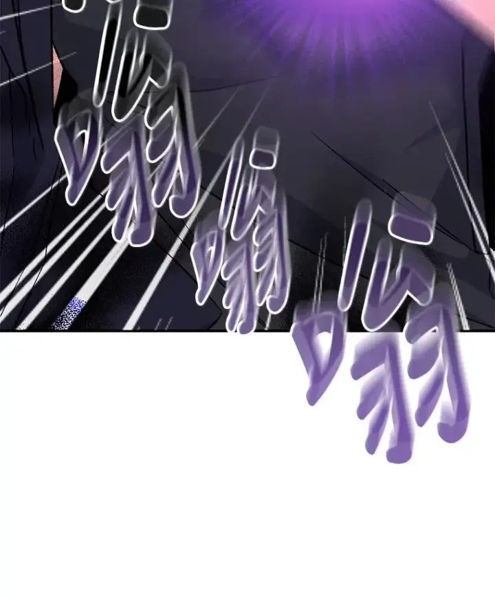 漫画《伊格列特》56.拉格玛第110张图