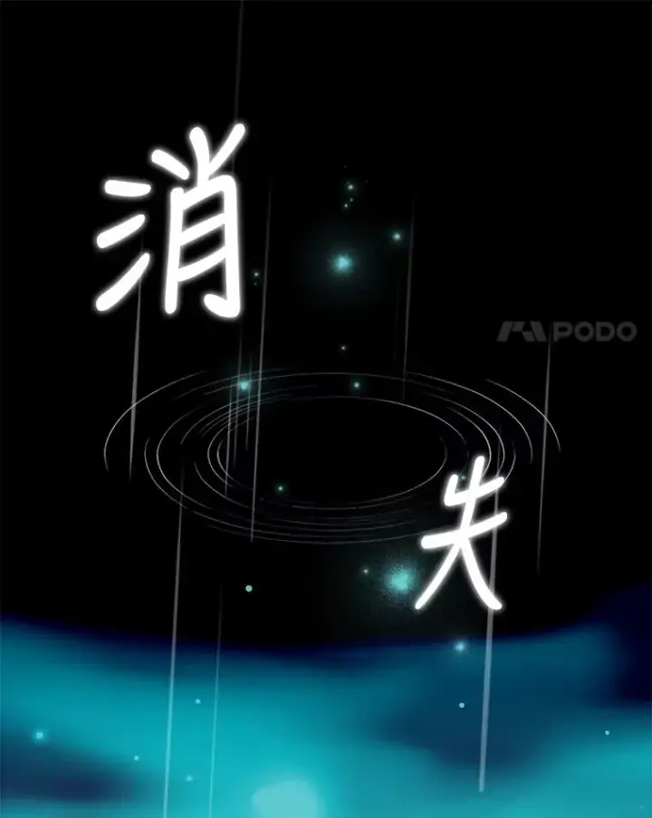 漫画《伊格列特》56.拉格玛第31张图