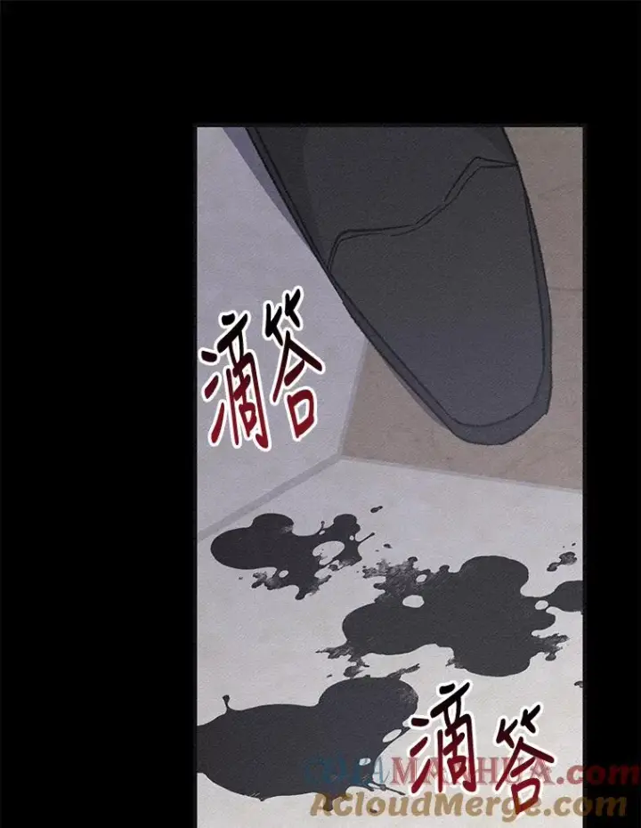 漫画《伊格列特》57.再见弗里德第105张图