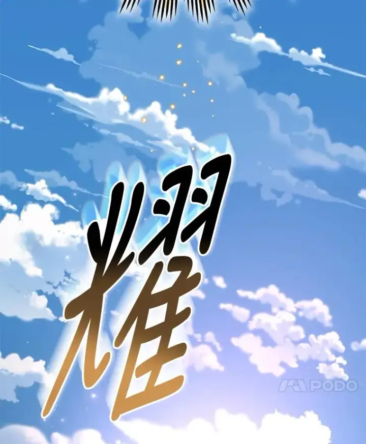 漫画《伊格列特》57.再见弗里德第130张图