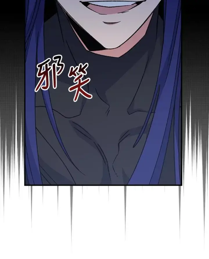漫画《伊格列特》57.再见弗里德第16张图