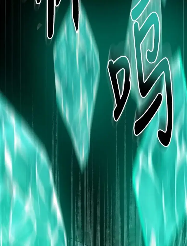 漫画《伊格列特》57.再见弗里德第22张图